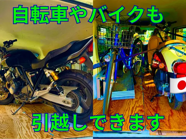 戸建てやメゾネットへの大物家電の階段搬入に対応　　軽〜2トントラックで行けますサービスの画像