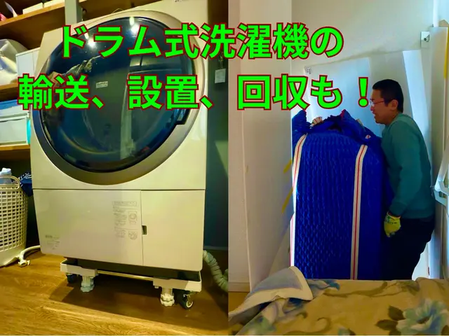 戸建てやメゾネットへの大物家電の階段搬入に対応　　軽〜2トントラックで行けますサービスの画像