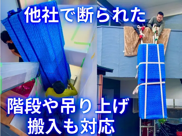 戸建てやメゾネットへの大物家電の階段搬入に対応　　軽〜2トントラックで行けますサービスの画像