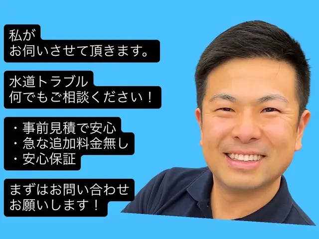 【些細な事でもお問合せ下さい！】◆全て自社施工・事前見積りで安心◆損害保険加入済サービスの画像