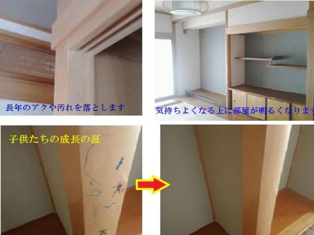 【女性スタッフ同行可能◎】プロの技術で納得の仕上がりに！ご要望にお応えします！サービスの画像