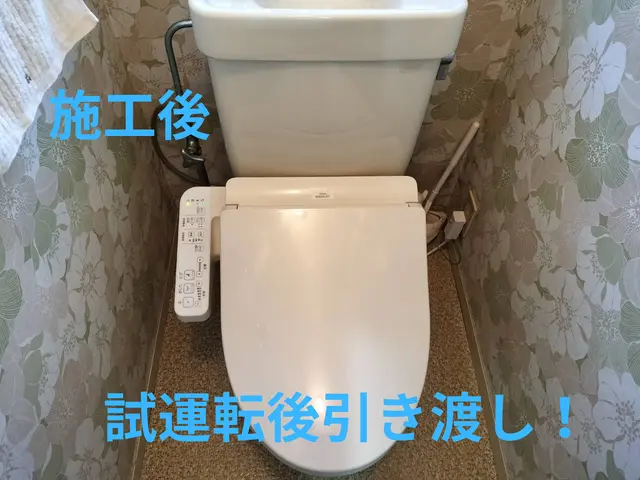 【2月新規出店】お客様のお力に！経験と知識を活かして迅速丁寧に作業いたします！サービスの画像