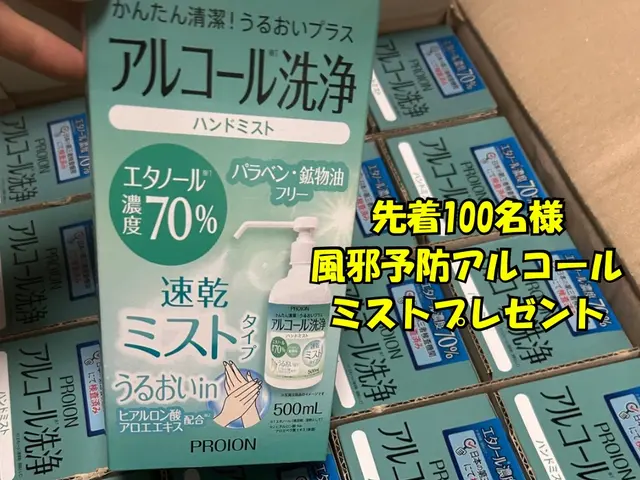 住宅火災警報器の設置及び交換サービスの画像