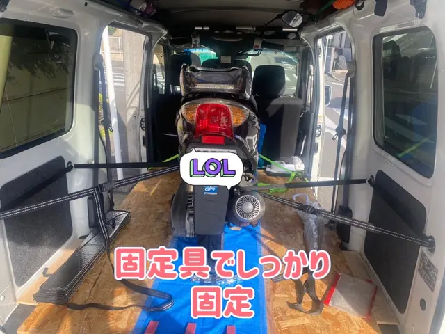 近距離は割引料金対可能です！長距離も対応致します！まずはご相談下さい！サービスの画像