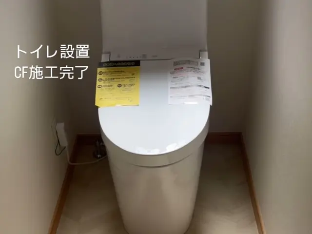 トイレリフォームサービスの画像