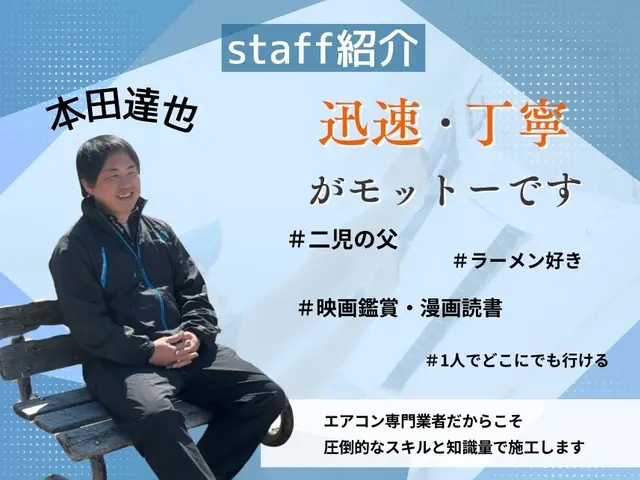 ◆工事保証ありで安心！◆引越し前にスッキリ！◆エアコン取り外しはプロにお任せ！！サービスの画像