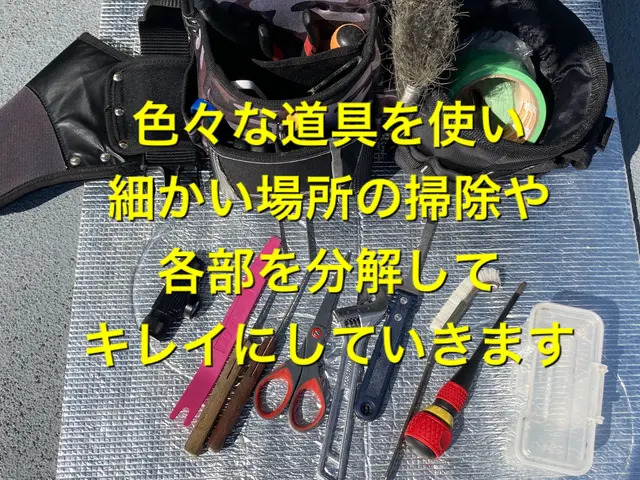 ★セットで頼むとお得！定価70000円【水回り5点セット　】サービスの画像