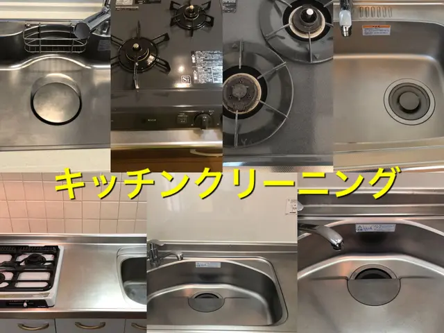 ★セットで頼むとお得！定価70000円【水回り5点セット　】サービスの画像