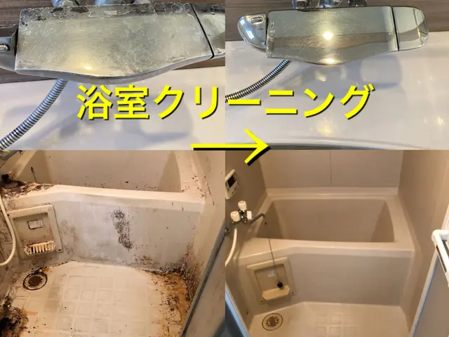 ★セットで頼むとお得！定価70000円【水回り5点セット　】サービスの画像