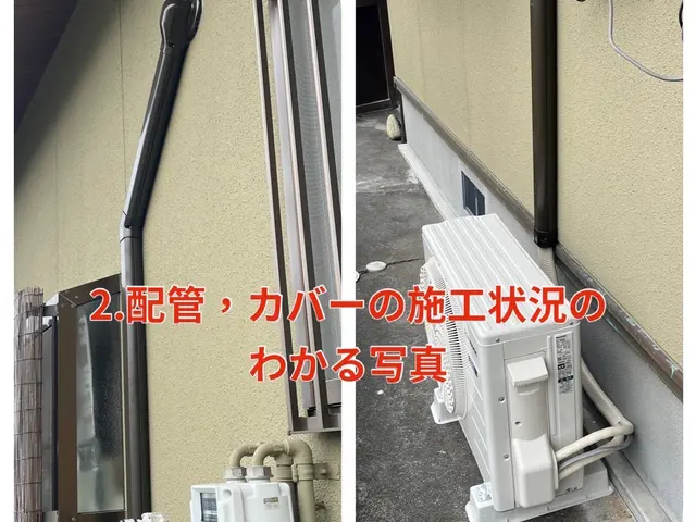 【業歴14年の実績】丁寧な仕事をします！女性スタッフの同行可能！サービスの画像