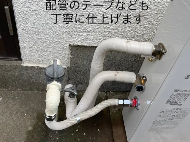 工事のみのご依頼大歓迎！交換機種の選定等もお気軽にお問い合わせください！サービスの画像