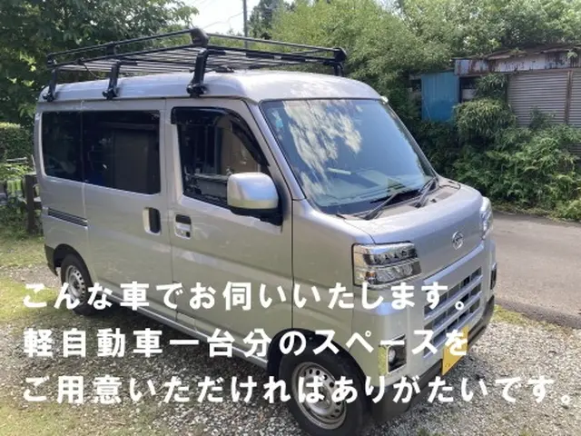 複数台割引あり　各種キャッシュレス決済可サービスの画像