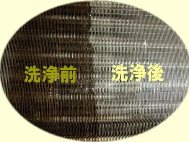 複数台割引あり　各種キャッシュレス決済可サービスの画像