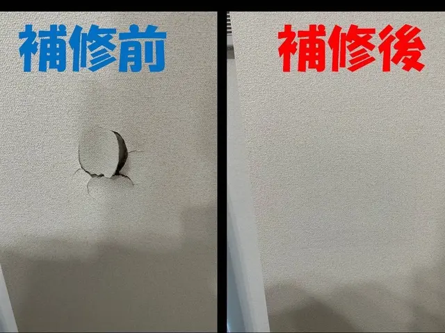 即日対応可！壁の穴・凹み補修はお任せ下さいサービスの画像