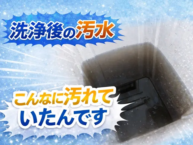 《完全分解対応店》明日、31日(土)エリア次第で空きあり！お問い合わせください！サービスの画像
