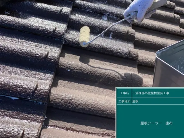 【地域密着！】安心の損害保険加入済み！駐車場代当社負担◎サービスの画像