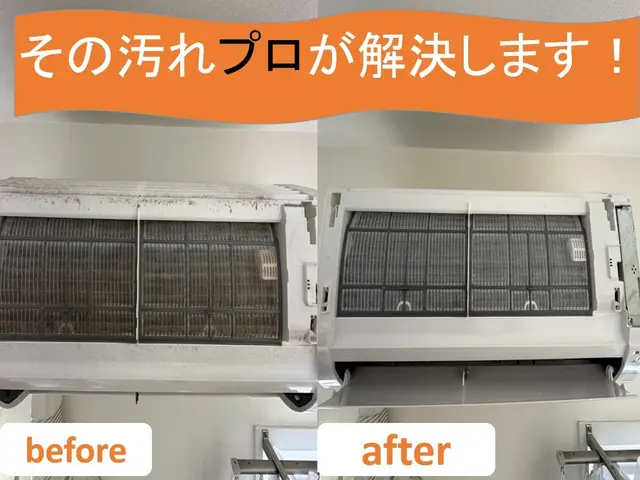 【大手家電量販店請負店】私が必ず訪問致します♪2台以上は1台につき7000円☆サービスの画像