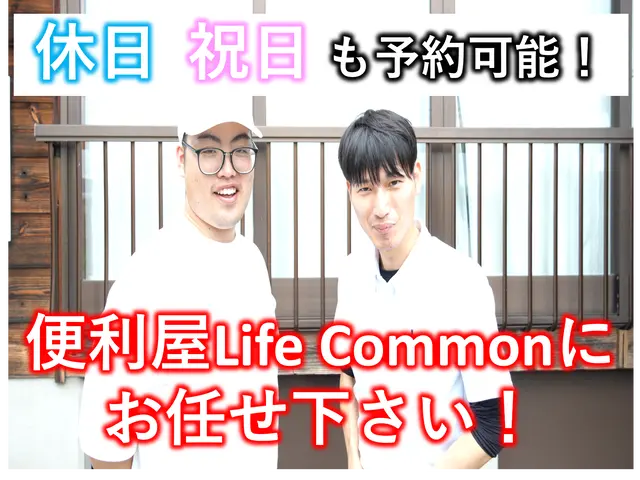 【年中無休】休日・祝日対応OK！丁寧な作業で元の墓石に戻します！サービスの画像