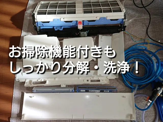 【複数台割引でお得！】★くらマアワード5年連続受賞店★【安心・安全・丁寧に！】サービスの画像