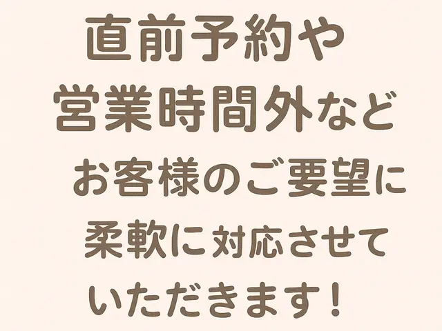 〜手抜きではなく手間抜きでゆとりの生活を〜寒い日のいやーな家事、私にお任せ下さいサービスの画像