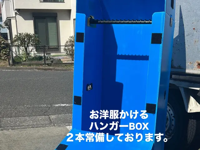 【3月4月繁忙期料金無】3月空き有・即日対応可・追加料金無・大型家電対応○損保〇サービスの画像