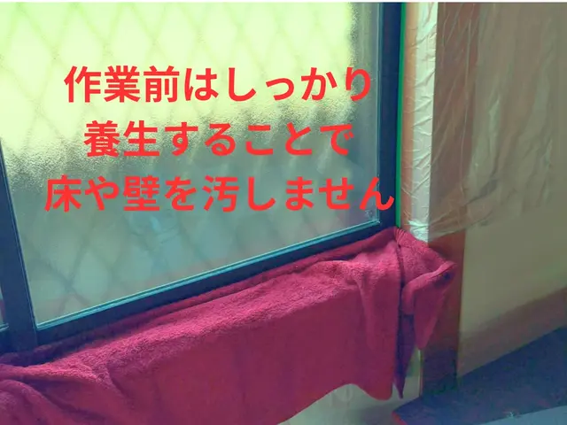 秋のお得なキャンペーン ♪  女性スタッフ同行の安心感 ♪　☆防犯フィルム対応☆サービスの画像