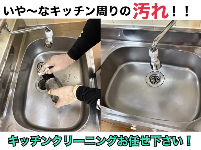 男女2人チームでお伺い！明るく親しみやすいスタッフが対応！サービスの画像