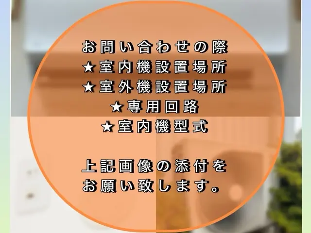 《年中無休》損害保険加入済みで安心◆お気軽にご相談ください！サービスの画像