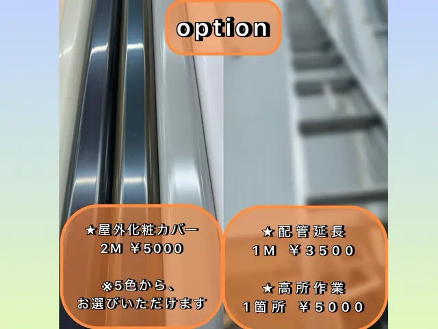 《年中無休》損害保険加入済みで安心◆お気軽にご相談ください！サービスの画像