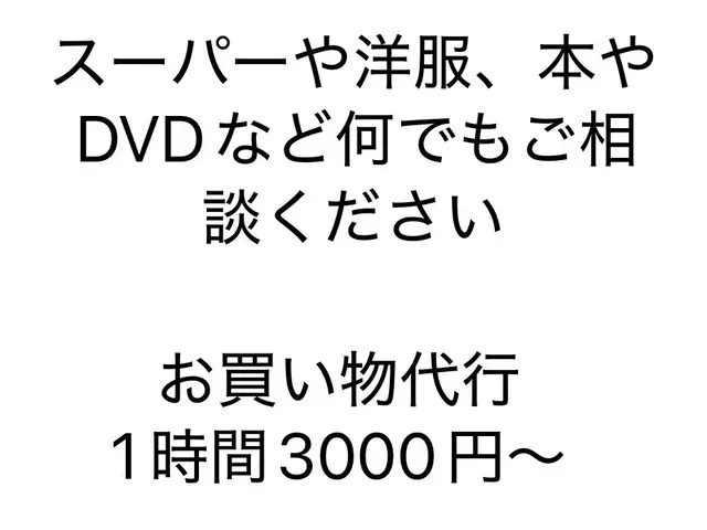 ◆年中無休◎女性スタッフ同行可能◎営業時間外も対応いたしますサービスの画像