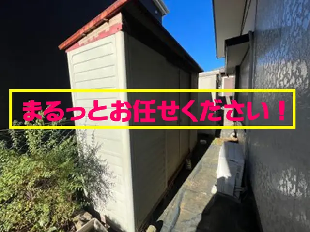 ☆当日お急ぎ便相談ください！☆不用品との同時回収可能☆安心料金サービスの画像