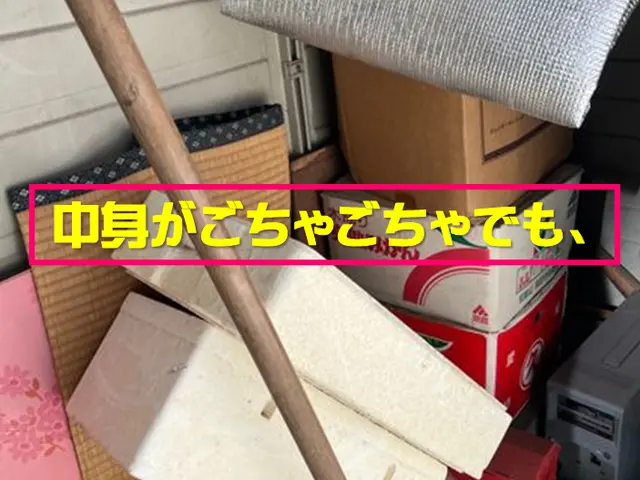 ☆当日お急ぎ便相談ください！☆不用品との同時回収可能☆安心料金サービスの画像