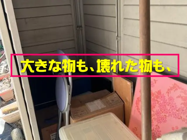 ☆当日お急ぎ便相談ください！☆不用品との同時回収可能☆安心料金サービスの画像