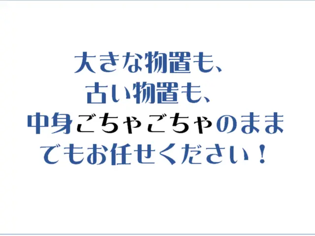 ☆当日お急ぎ便相談ください！☆不用品との同時回収可能☆安心料金サービスの画像