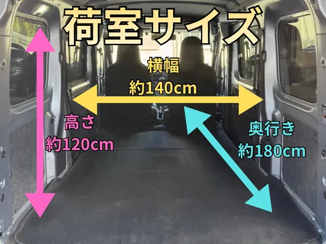 【自転車輸送】損害保険加入済／早朝・夜間・地域外・PayPay可サービスの画像