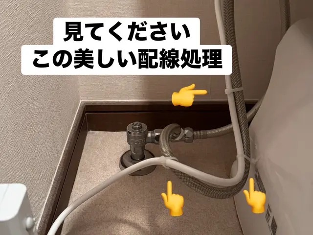 創業20年以上のお掃除屋さん×元設備屋さんだから出来る唯一無二の新サービスアリ〼サービスの画像