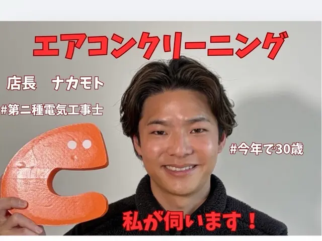 家庭〜業務用まで天井埋込お任せ下さい！♪複数台がお得！サービスの画像