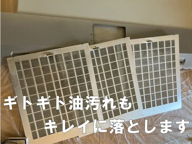 ★大手クリーニング経験★千葉県を中心に施工致します！サービスの画像