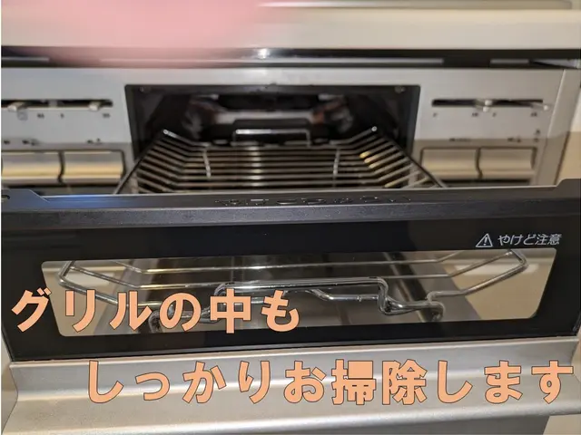 ★大手クリーニング経験★千葉県を中心に施工致します！サービスの画像