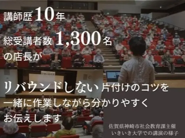 経験豊富な片付けのお悩み解決専門家/動線の整理で日々の暮らしを楽にしましょうサービスの画像