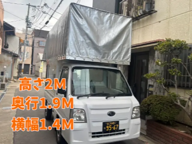 家具家電1点からでもOK！2名作業◎大型家財◎洗濯機脱着◎不用品回収◎【大阪発】サービスの画像