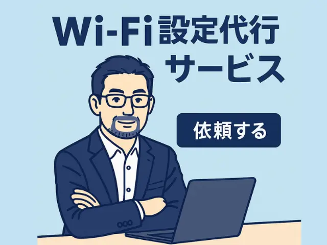 作業外注一切なし◎豊富な経験と知識で安心！お気軽にご相談ください！サービスの画像