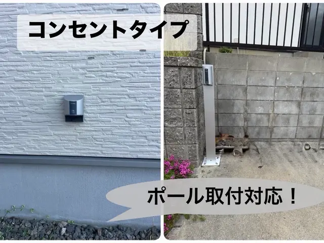 ◆電気自動車専用EVコンセント設置◆お任せください！サービスの画像