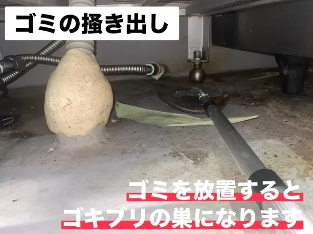 どこよりも徹底的な店舗施設特化のゴキブリ対策ができます！サービスの画像