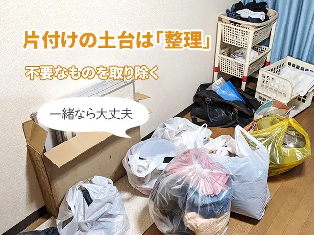 【書類モニター募集】ミニマル思考の整理収納アドバイザーが暮らしのストレスを解決♪サービスの画像