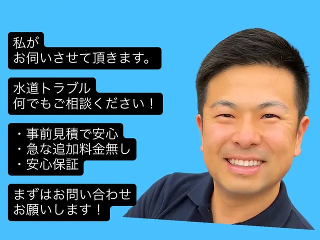 【些細な事でもお問合せ下さい！】◆全て自社施工・事前見積りで安心◆損害保険加入済サービスの画像