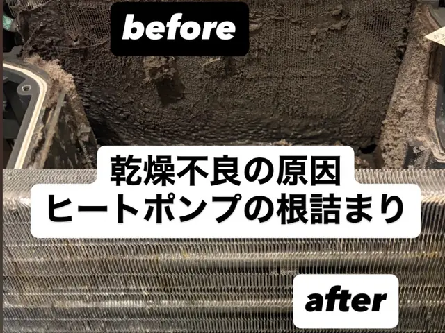 洗濯機専門！洗濯機トラブル、給水・排水・乾燥どんな依頼も愛知県内どこでもOKサービスの画像