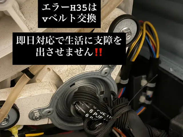 【ドラム式対応◎】乾燥不良・給水・排水トラブル即日対応｜洗濯機修理・分解洗浄専門サービスの画像