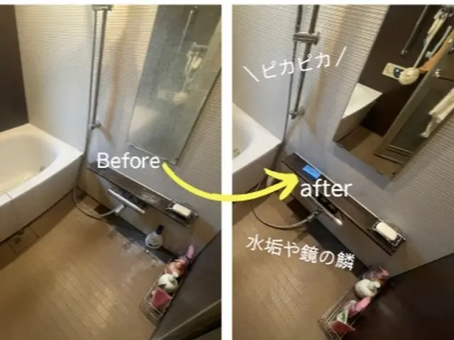 ★11月空きあり！お得なセット！駐車場代不要♪サービスの画像