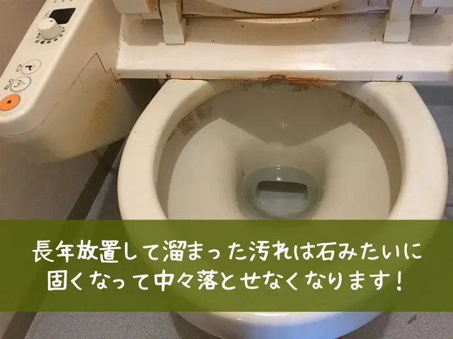 強力な洗剤で隅々まで徹底洗浄します！サービスの画像